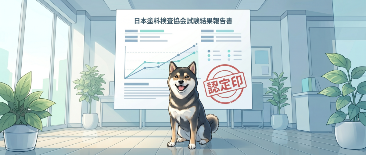 ワンニャンすべらんコーティング実測データ（光沢保持率83%・色差0.8）